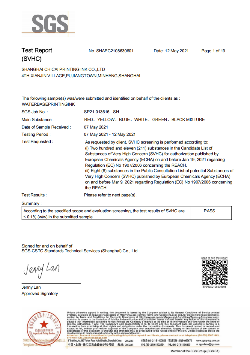 Zhejiang Huzhou Shuangjie Paper Co.,Ltd.