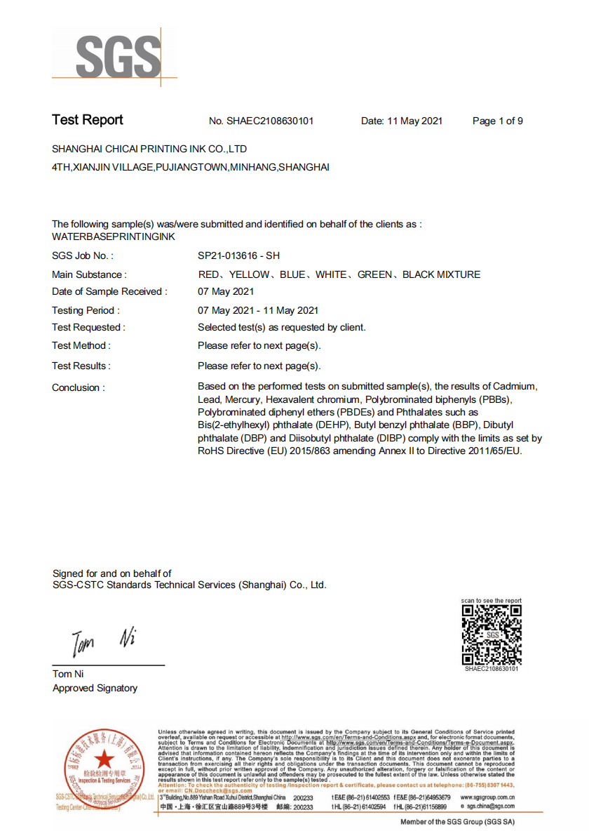 Zhejiang Huzhou Shuangjie Paper Co.,Ltd.