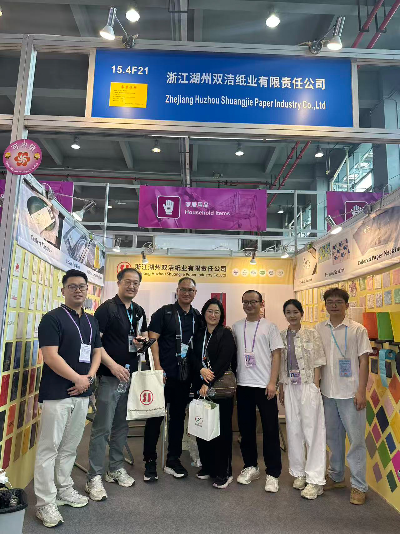 The 138th Spring Canton Fair