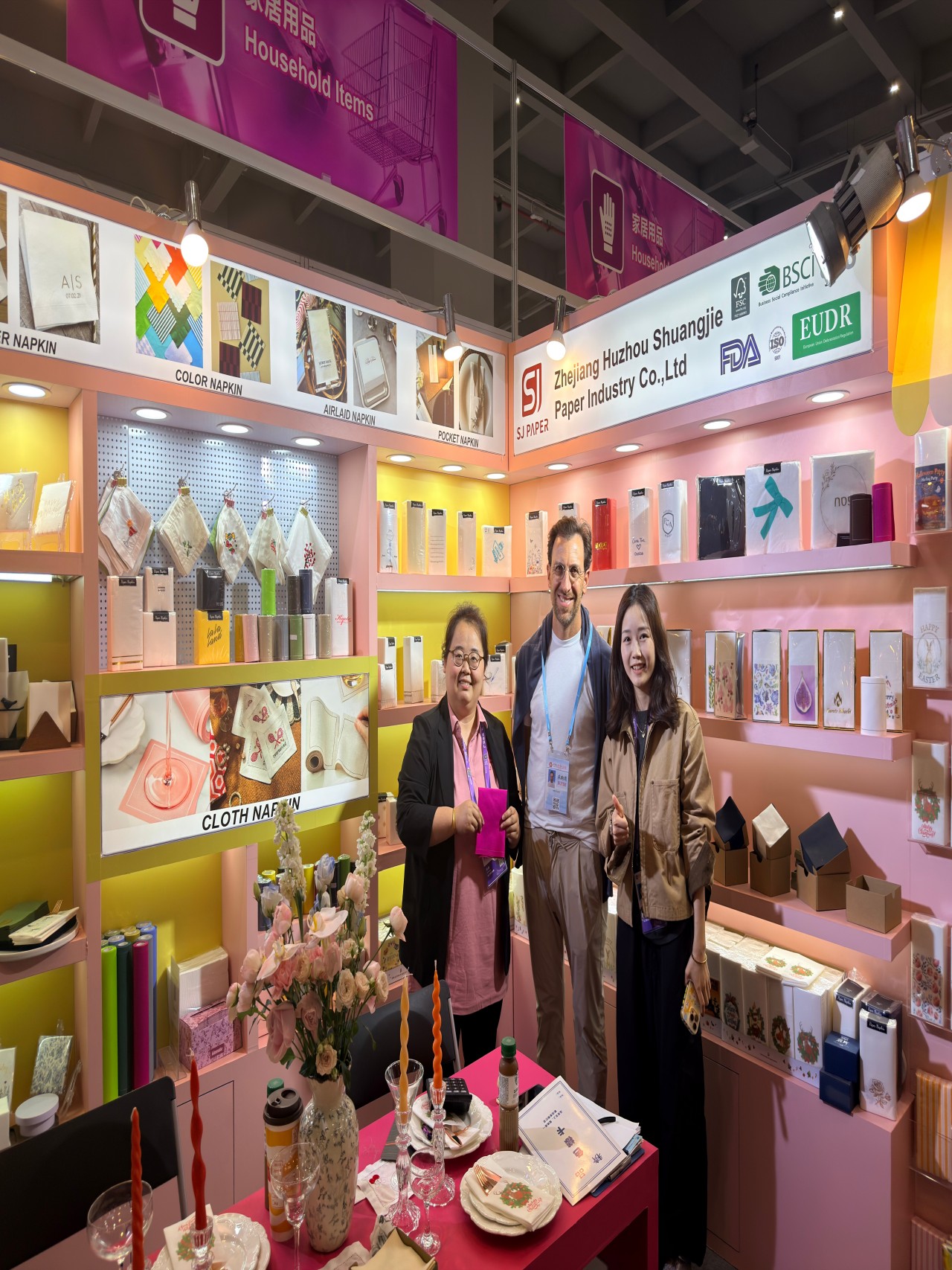 The 139th Spring Canton Fair