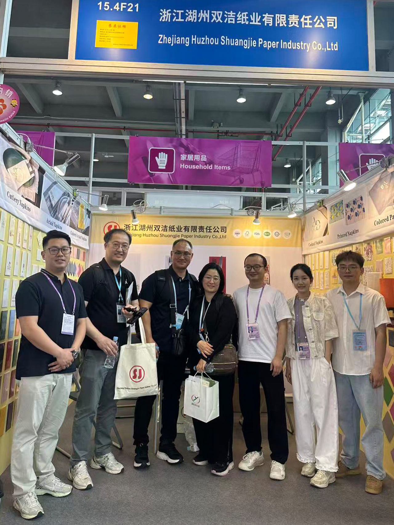 The 137th Spring Canton Fair