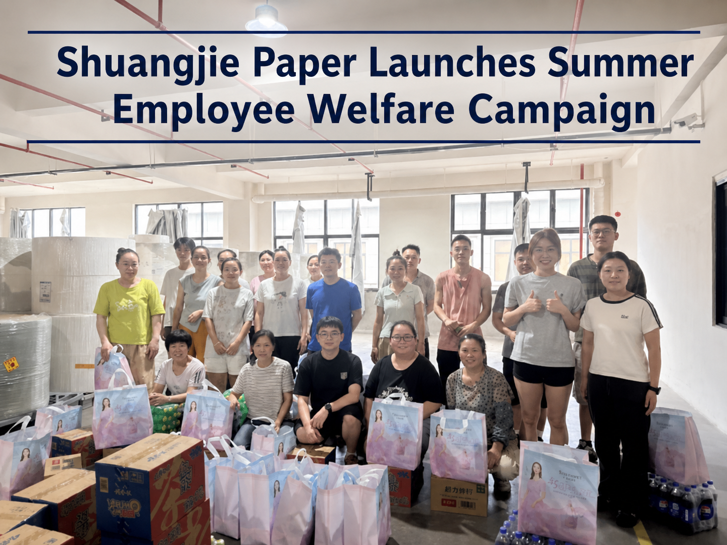 Beating the Heat with Warm Care: Shuangjie Paper Launches Summer Employee Welfare Campaign