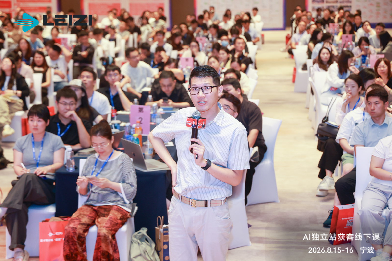 Team Members Attend AI Independent Station & SEO Training Program in Ningbo to Boost Overseas Digital Marketing Capabilities